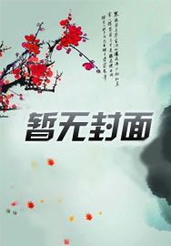 舞入竹林何处寻